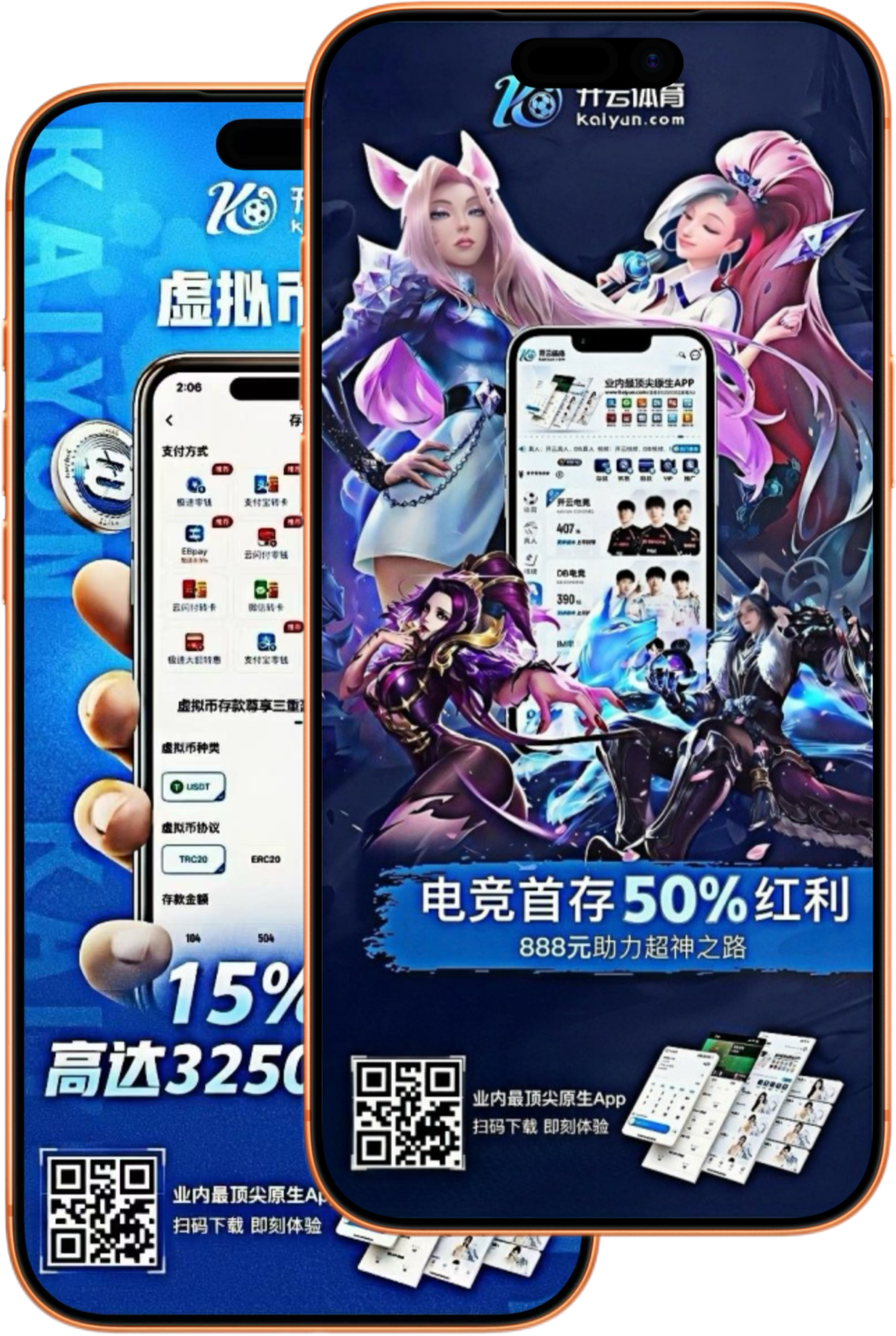 顶盛体育
